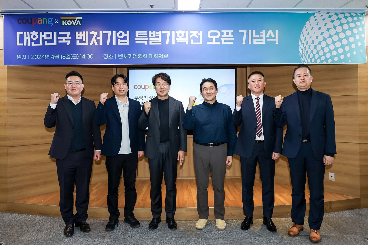 전경수 쿠팡 전무(왼쪽 세번째), 이정민 벤처기업협회 사무총장(오른쪽 첫번째) 등 주요 참석자들이 대한민국 벤처기업 특별기획전 오픈을 기념해 사진을 촬영하고 있다. [쿠팡 제공]