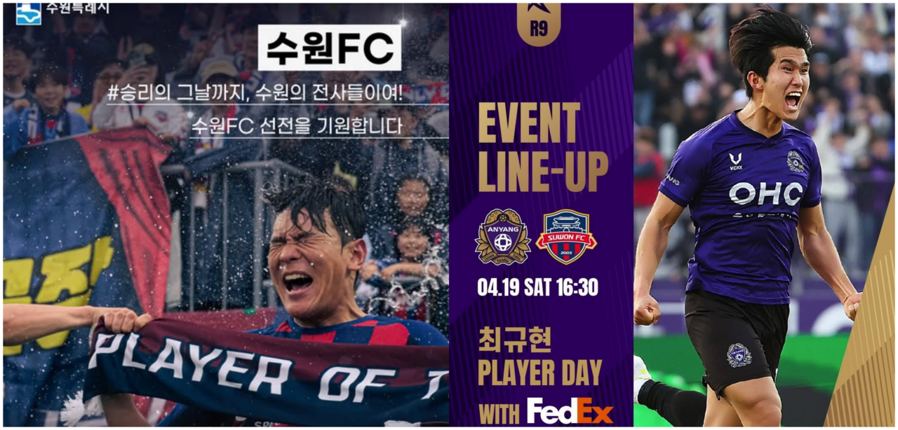 이재준 수원시장, 최대호 안양시장 페북 캡처.