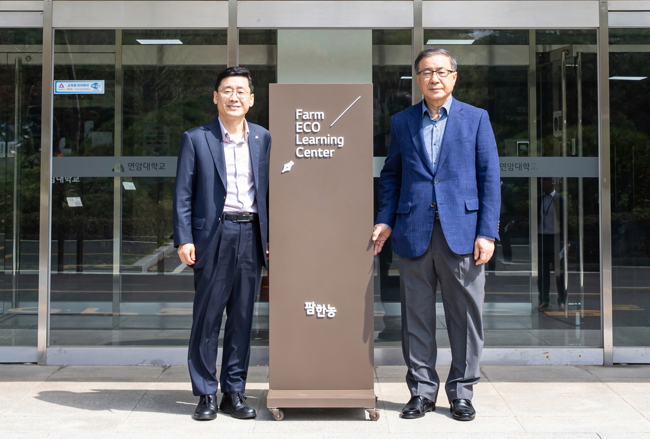 김무용 팜한농 대표(왼쪽)과 육근열 연암대학교 총장이 농업 분야 인재 육성에 관한 협약을 체결한 후 기념촬영을 하고 있다. [팜한농 제공]