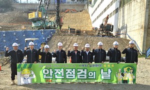 SM그룹 티케이케미칼 이동수 대표, 사하 경남아너스빌 시그니처 현장 방문 안전점검 실시