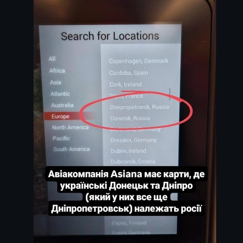 This photo, captured from a post on Instagram, shows Asiana Airlines Inc.'s in-flight digital map labeling Dnipro (formerly Dnepropetrovsk) and Donetsk as Russian territory. (Captured image on Instagram)
