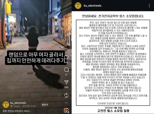 [인스타그램]