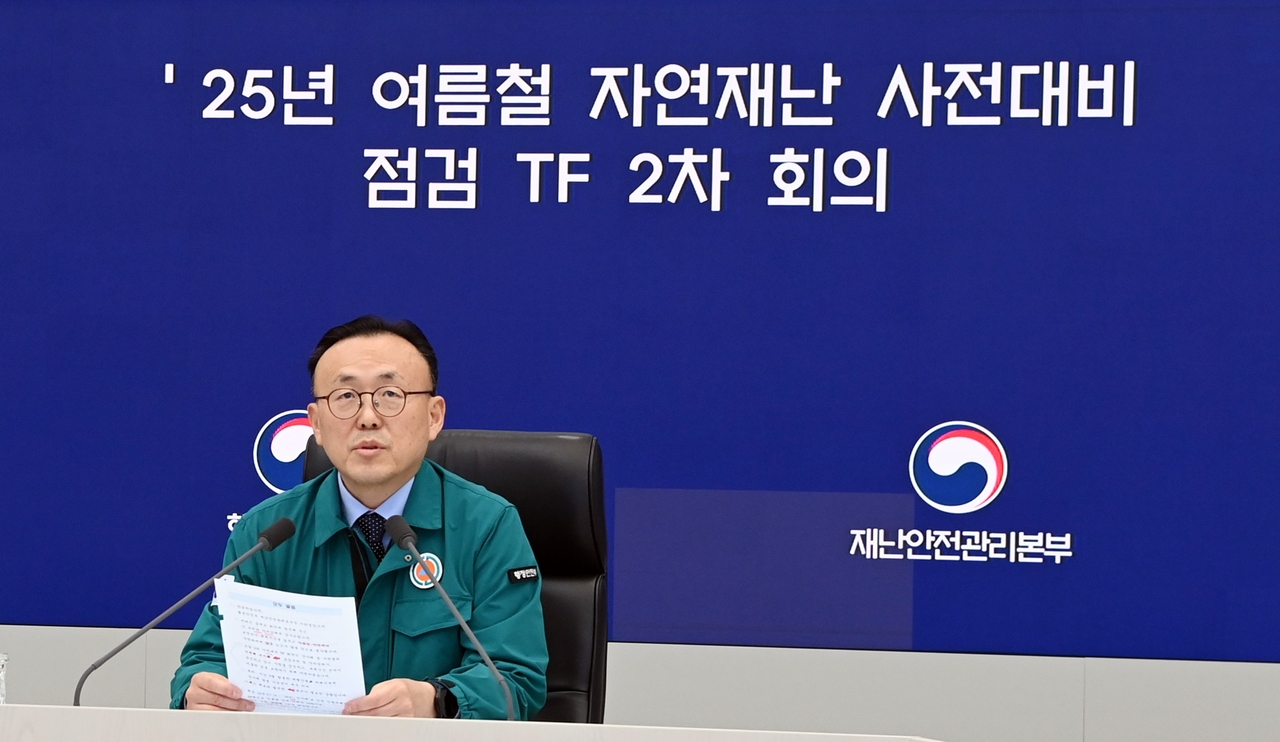 이한경 행정안전부 재난안전관리본부장이 18일 오후 정부세종청사 중앙재난안전상황실에서 여름철 자연재난 사전대비 관계기관 TF 2차 회의를 점검하기 위한 시·도 부단체장 긴급대책 영상회의를 주재하고 있다.[행정안전부 제공]