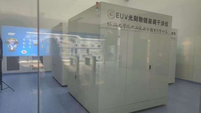 중국 화웨이가 자체개발했다고 밝힌 EUV 노광기 . [화웨이 홈페이지]