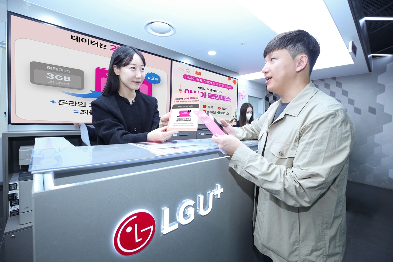 LG유플러스 직원이 아시아 로밍패스를 소개하고 있다.  [LG유플러스 제공]