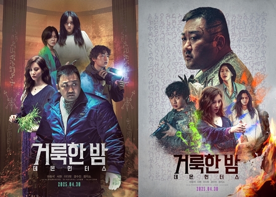 사진=롯데엔터테인먼트 제공