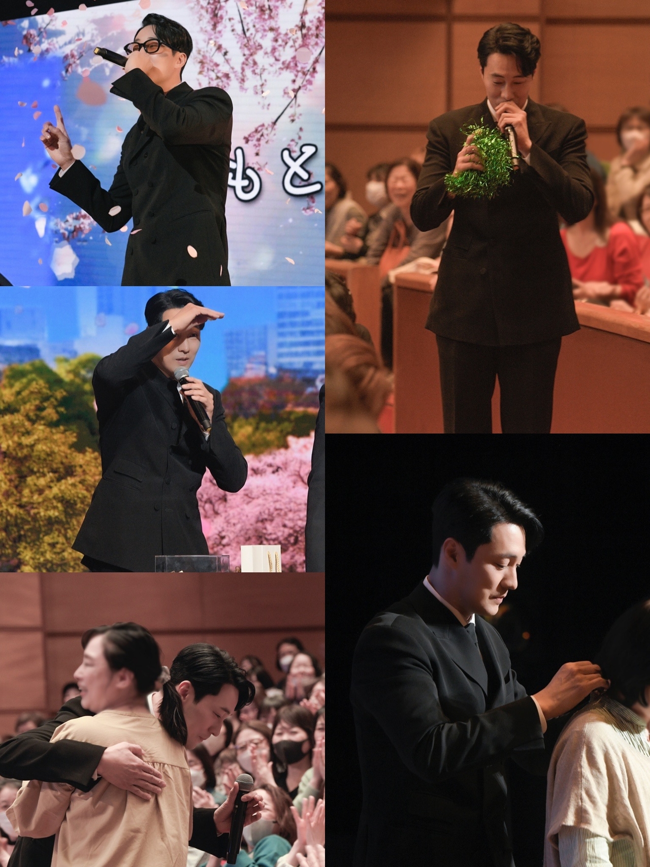 소지섭