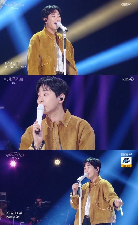KBS2 ‘더 시즌즈’ 캡처