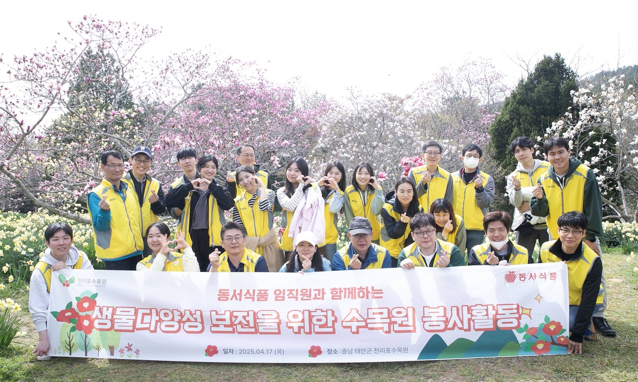 [동서식품 제공]