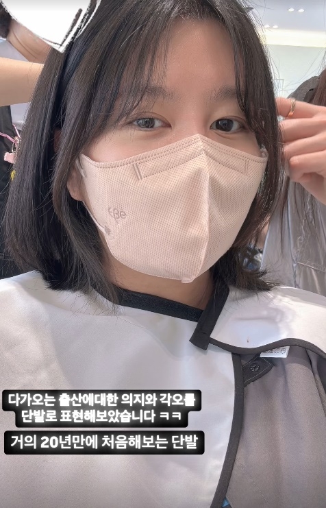 사진=이수민 SNS