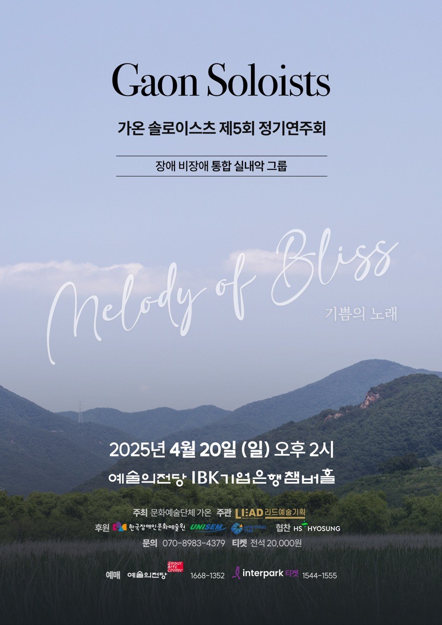 [HS효성 제공]