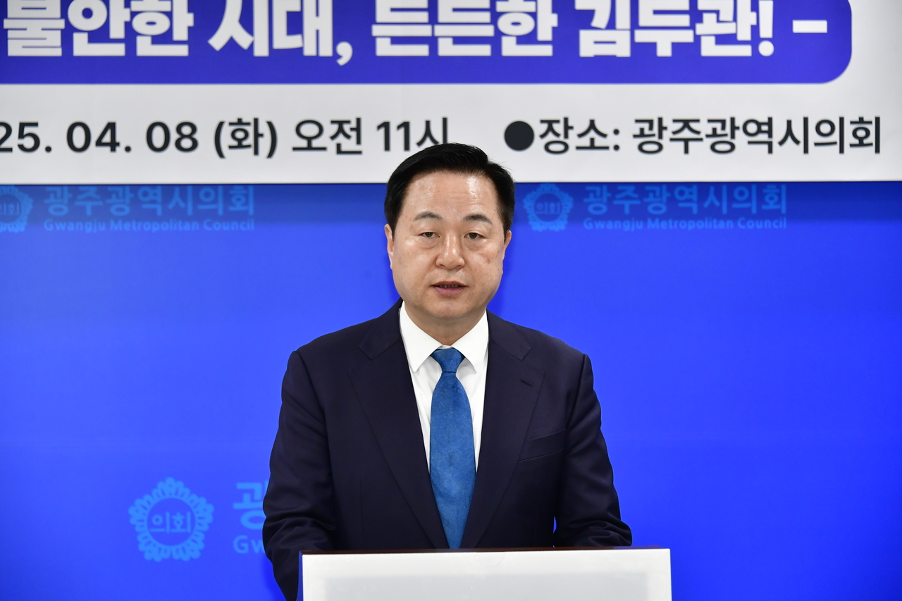 Former Democratic Party of Korea lawmaker Kim Doo-kwan holds a press conference to announce his presidential bid at the Gwangju City Council on April 8, in this photo provided by Kim. (Yonhap)