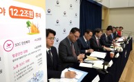 Korea’s W12tr extra budget to boost economy by 0.1%p