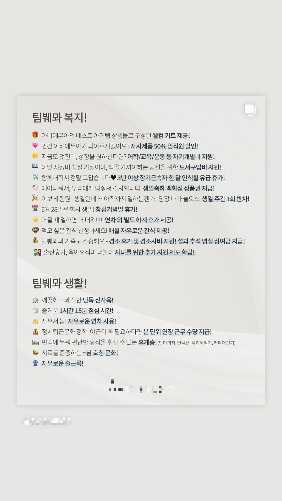 사진=강민경 SNS
