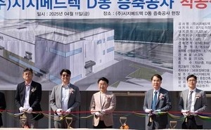 시지메드텍, 정형외과 임플란트 신공장 착공