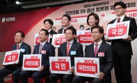 ‘Sever ties with Yoon’: PPP contenders seek distance from ex-president