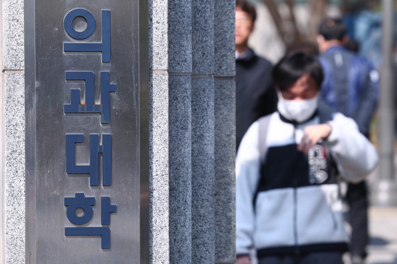 수업에 복귀하지 않은 의대생들의 유급이 이어지고 있는 가운데 16일 서울 시내 한 의과대학의 모습 [연합]