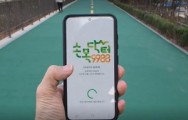 세상&