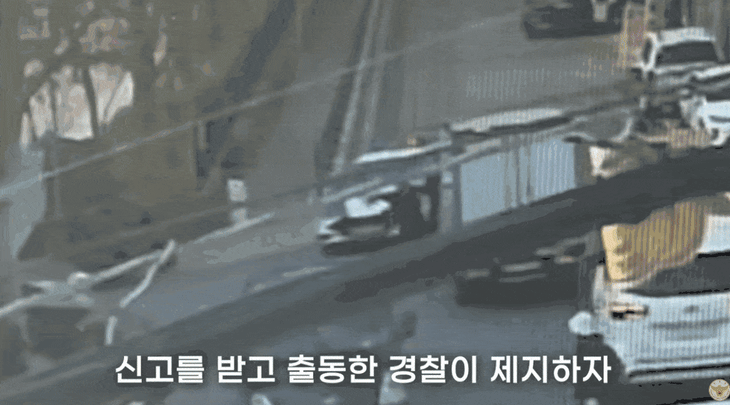 [유튜브 채널 ‘대한민국 경찰청’ 영상 캡처]
