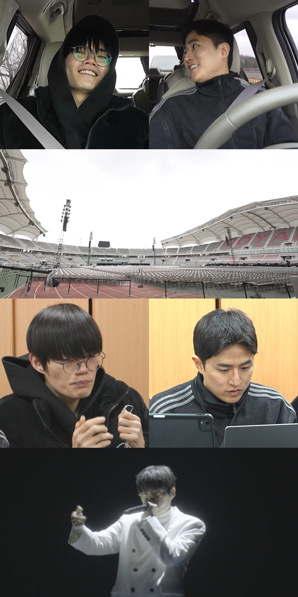 사진 제공=MBC <전지적 참견 시점>
