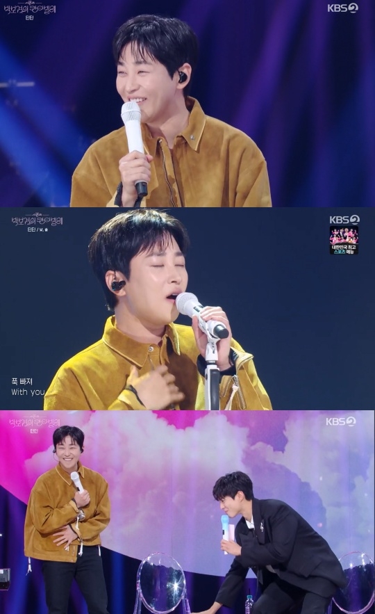 KBS2 ‘더 시즌즈’ 캡처