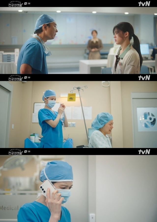 사진=tvN 방송 화면 캡쳐