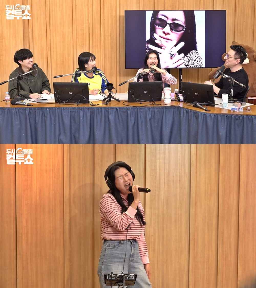 사진=SBS 파워FM ‘두시탈출 컬투쇼’