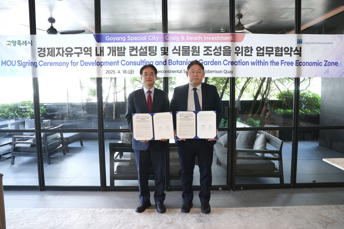크레이그앤비치와 업무 협약 체결…이동환 고양특례시장(좌), 이요한 대표