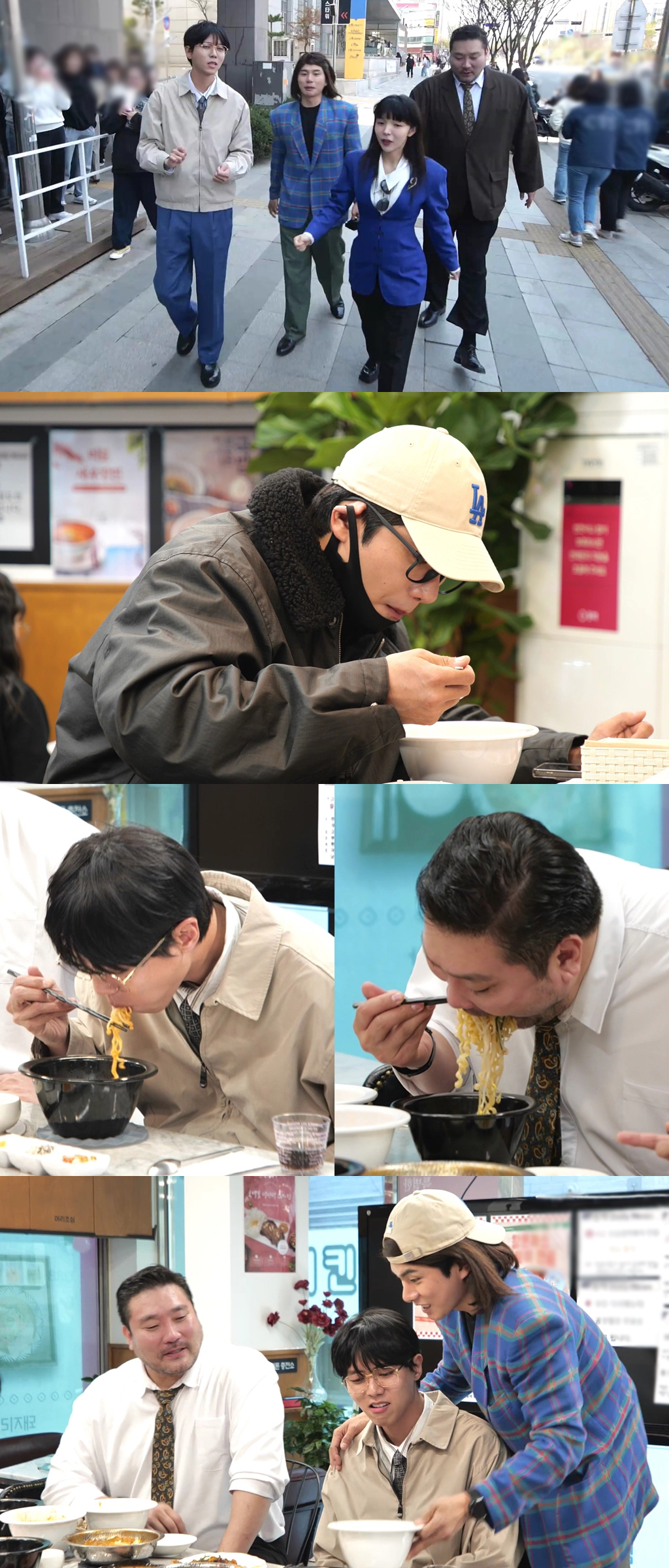 사진 제공 = MBC ‘놀면 뭐하니?’