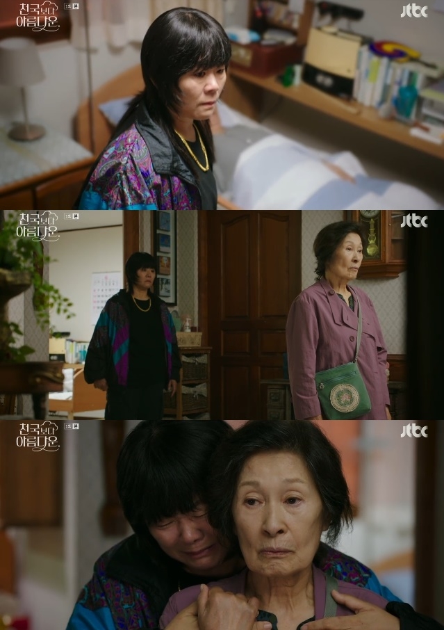 사진=JTBC 방송 화면 캡쳐
