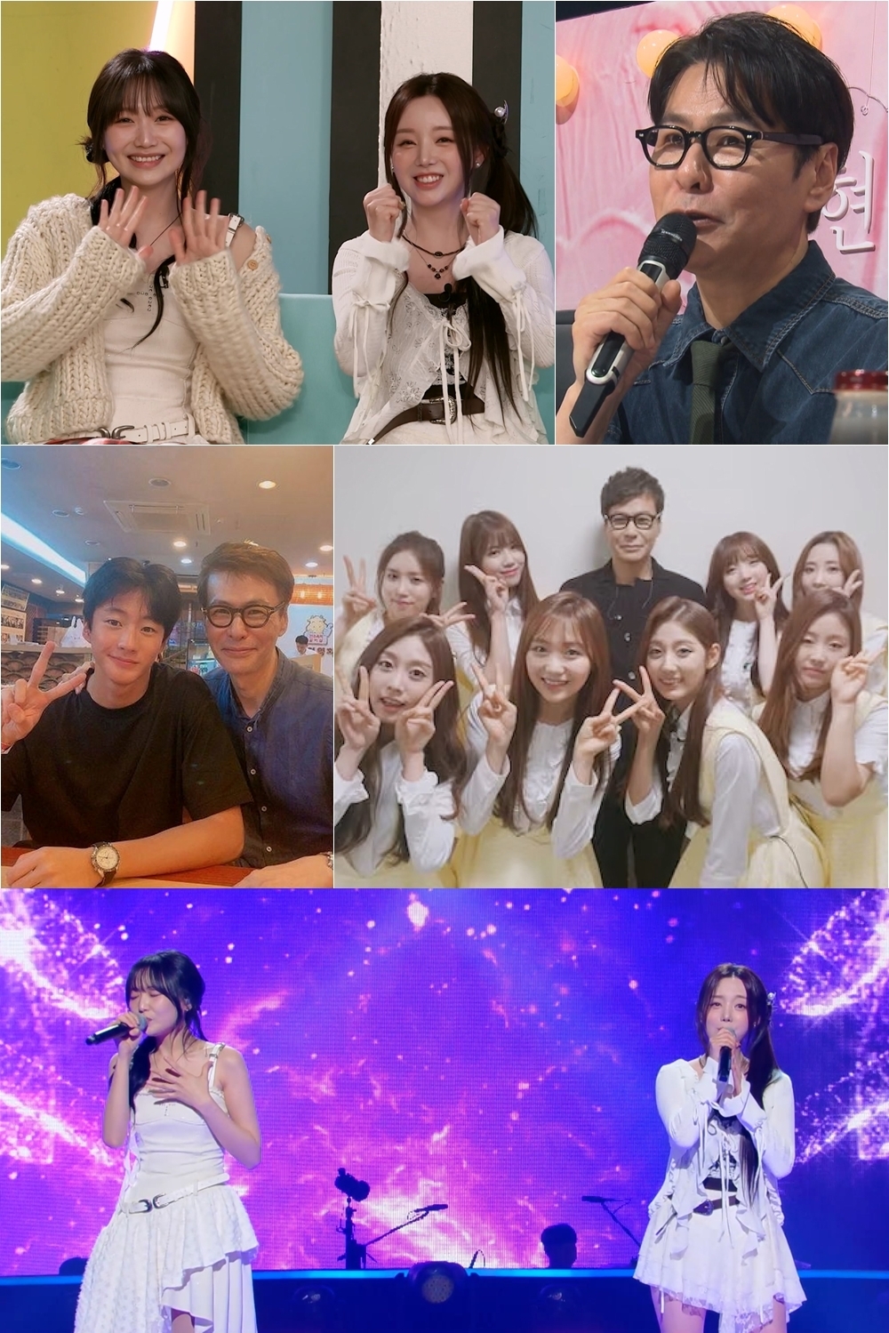 사진 제공=불후의 명곡