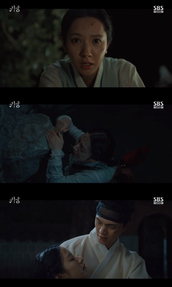 SBS ‘귀궁’ 방송캡쳐
