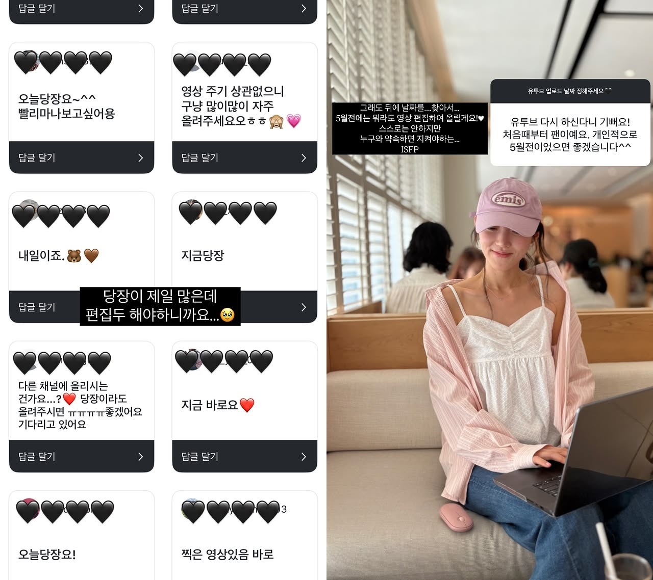 사진=서하얀 SNS