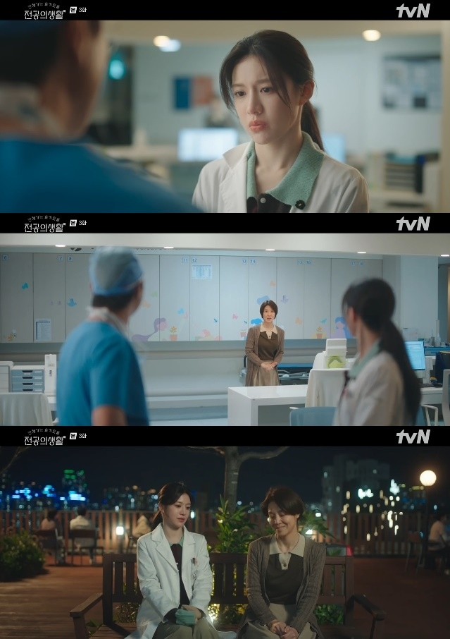 사진=tvN 방송 화면 캡쳐