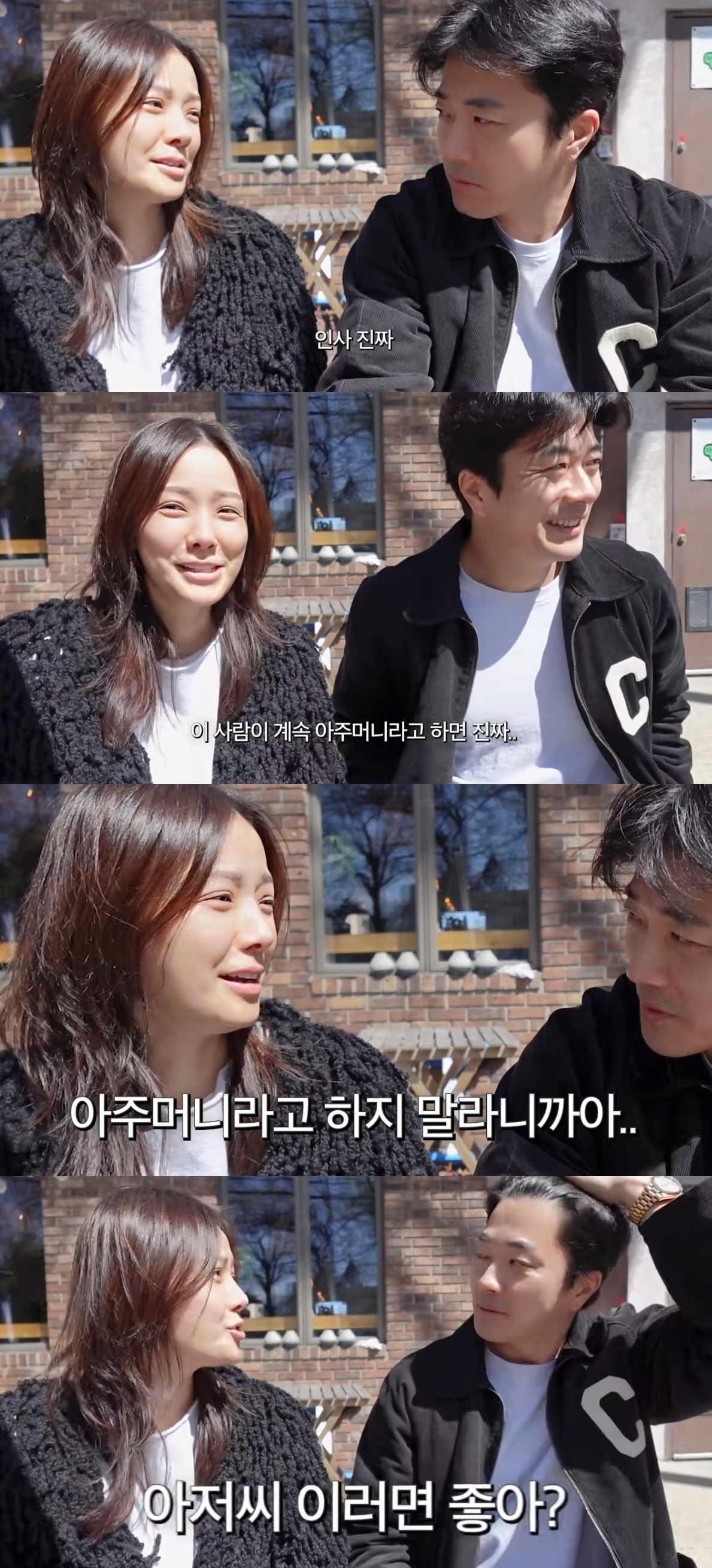 사진=유튜브 채널 ‘Mrs.뉴저지 손태영’ 캡처