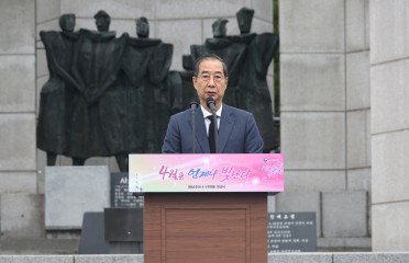 Acting president calls for unity on anniv. of 1960 pro-democracy uprising