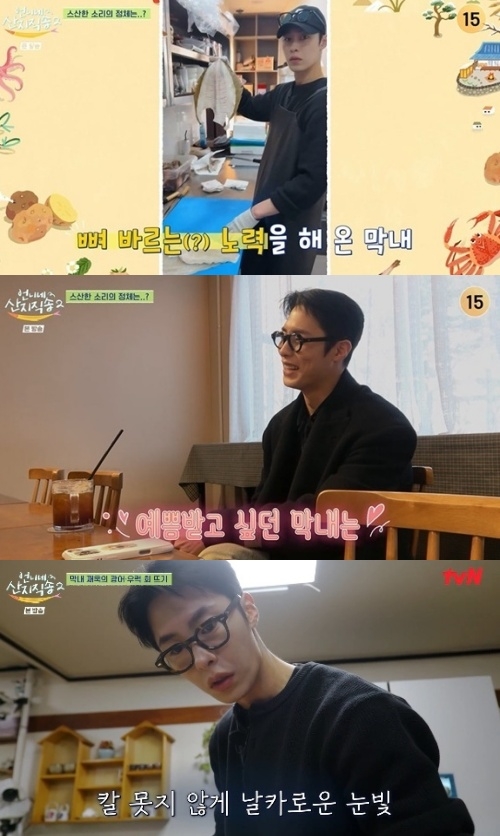 tvN ‘언니네 산지직송2’ 방송화면 캡처