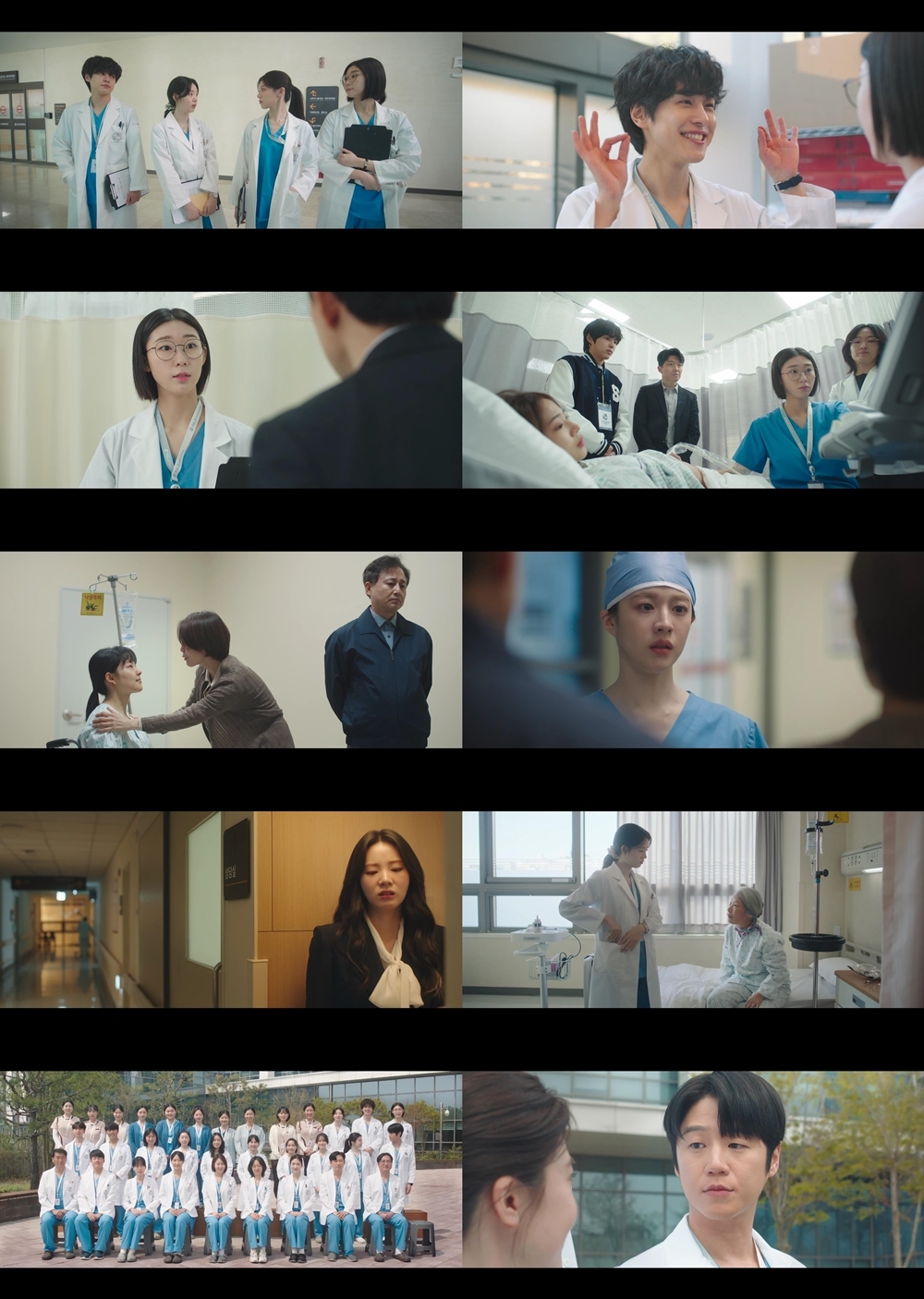 사진 제공: tvN 토일드라마 <언젠가는 슬기로울 전공의생활> 영상 캡처
