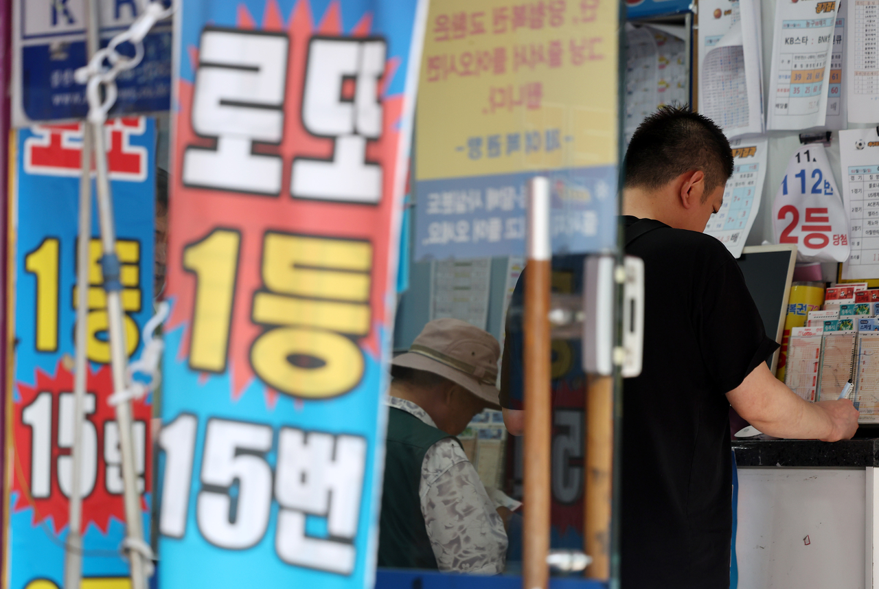 오전 서울시내 한 복권판매점에서 방문객들이 복권을 구매하고 있다. [뉴시스]