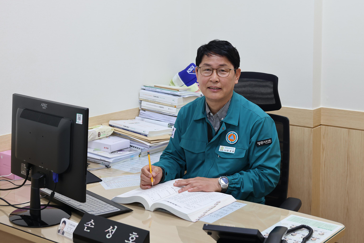 영주시의회 손성호 의원