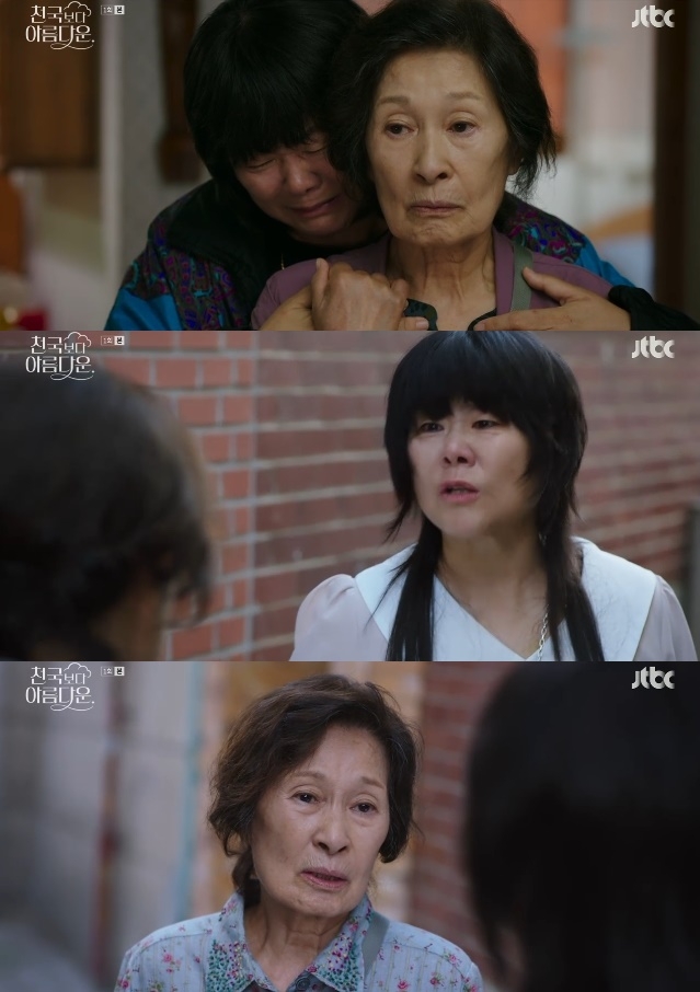 사진=JTBC 방송 화면 캡쳐