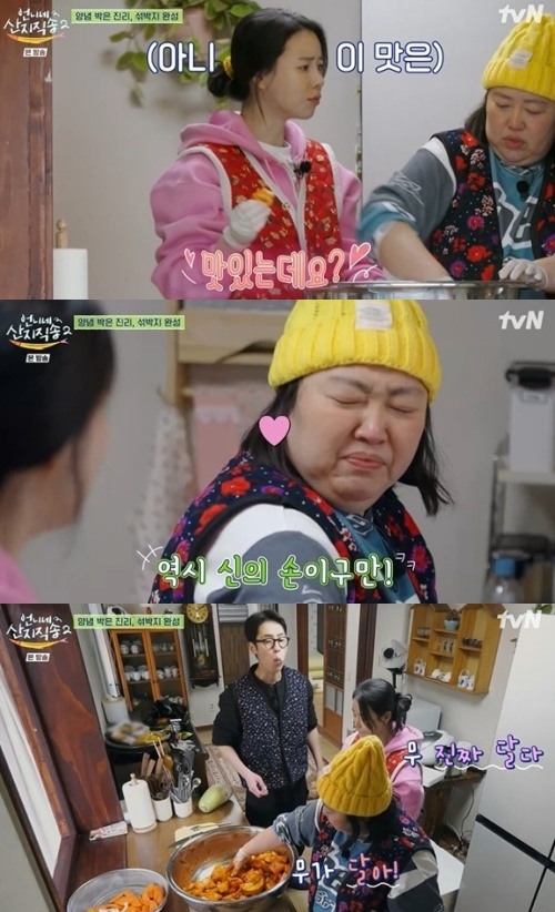 tvN ‘언니네 산지직송2’ 방송화면 캡처