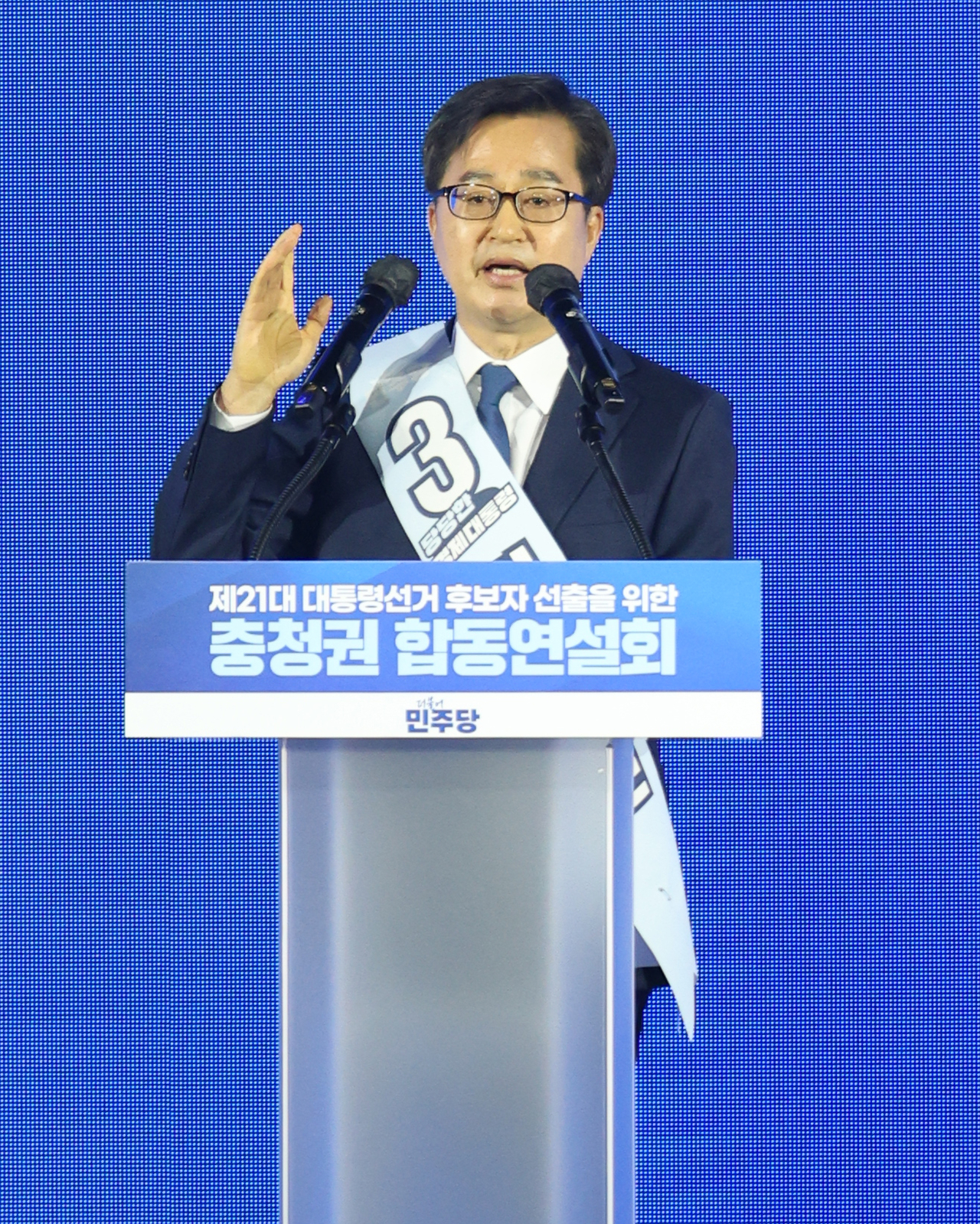 Gyeonggi Governor Kim Dong-yeon speaks at the regional primary of the Democratic Party of Korea for the Chungcheong provinces in Cheongju, North Chungcheong Province, on Saturday. (Yonhap)