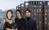 배우 유호정, 33억 한남 오피스텔 분양받았다…광희·김나영도 산 그곳[부동산360]
