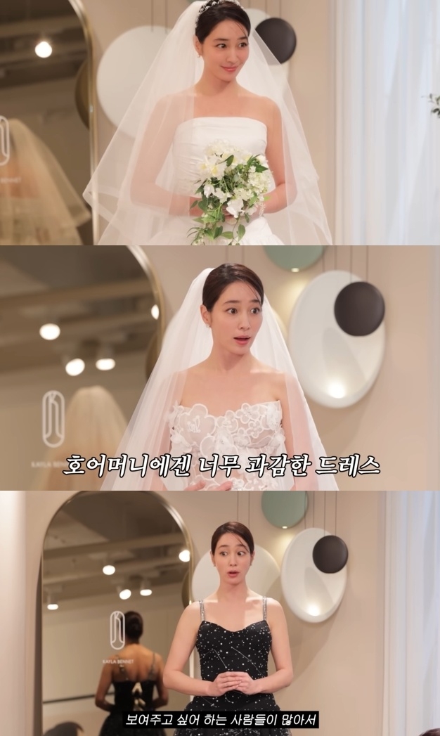 이민정 유튜브 캡처