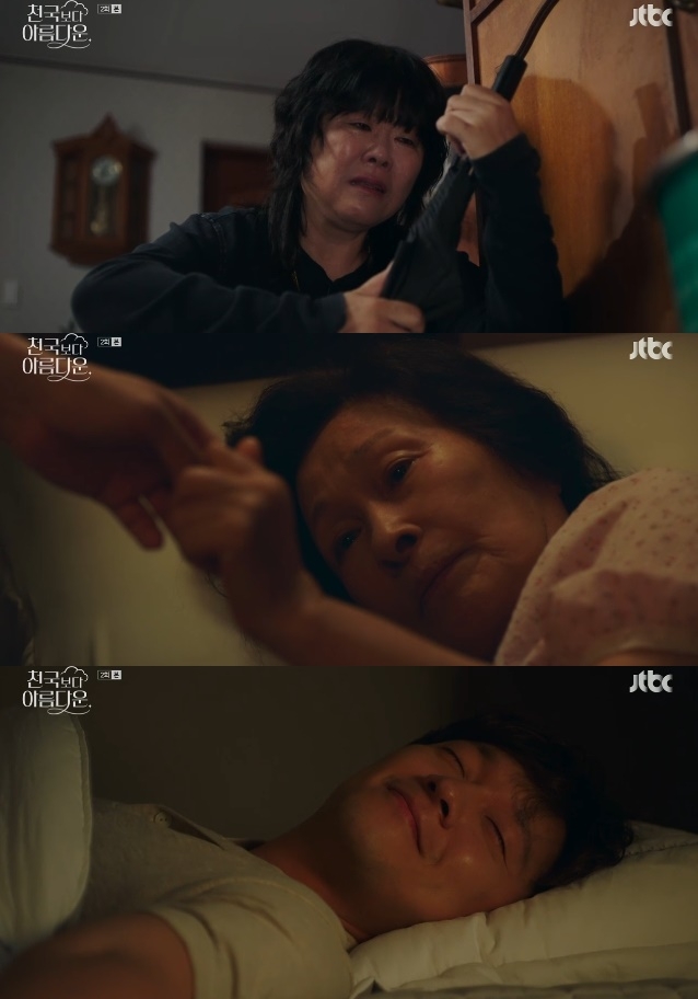 사진=JTBC 방송 화면 캡쳐