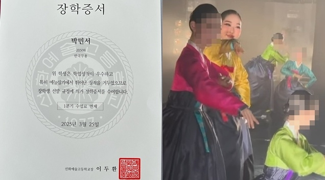 한수민 채널