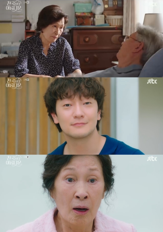 사진=JTBC 방송 화면 캡쳐