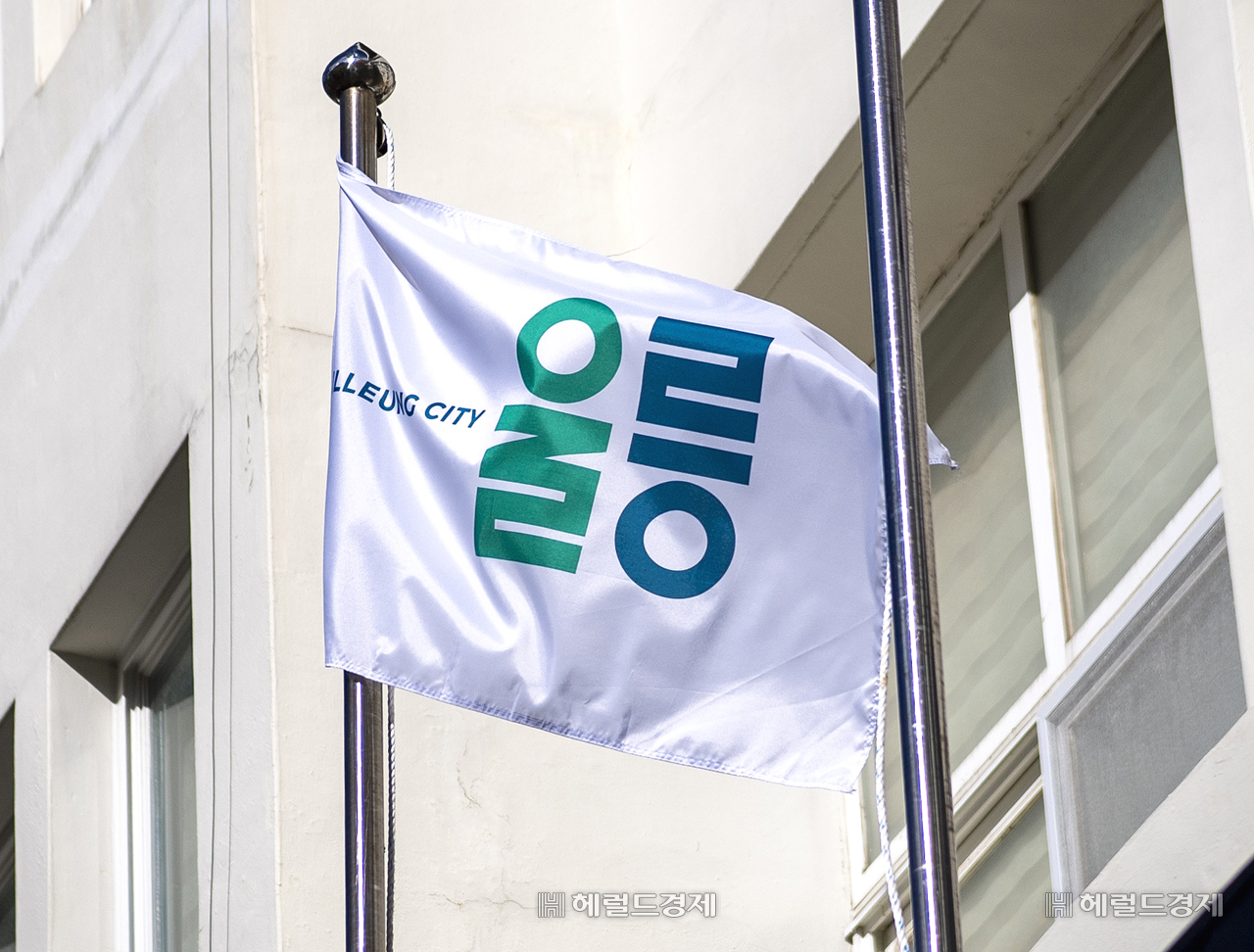 울릉군청