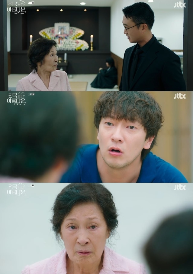 사진=JTBC 방송 화면 캡쳐